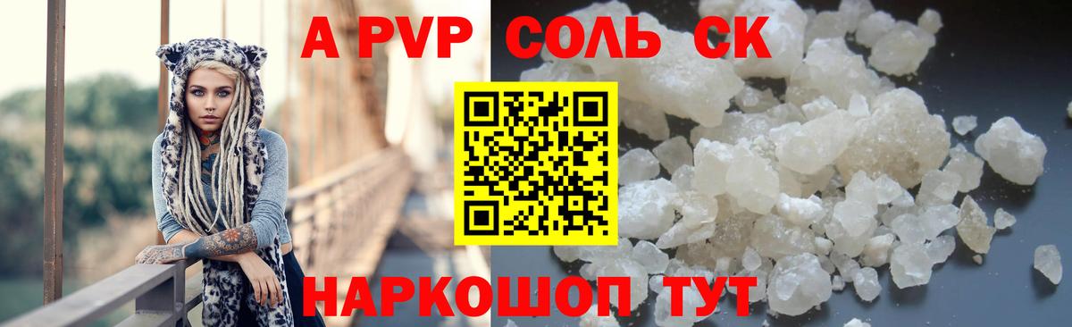 Тимашёвск  APVP СК КРИС  Вход с VPN  APVP мука 