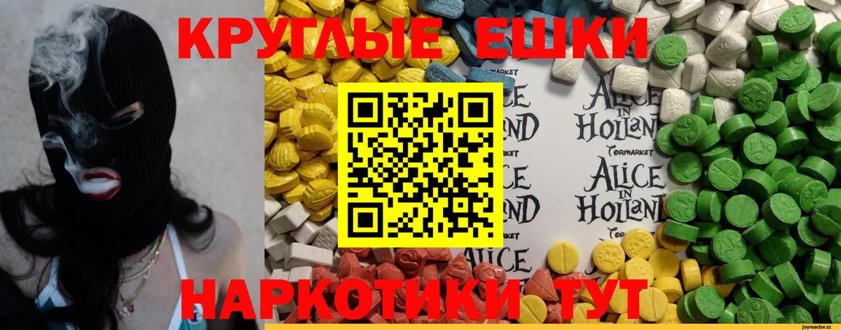 Тимашёвск  Ecstasy  Вход с VPN  Экстази Дубай  Экстази 280 MDMA 