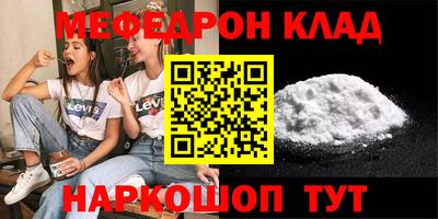 амфетамин Будённовск