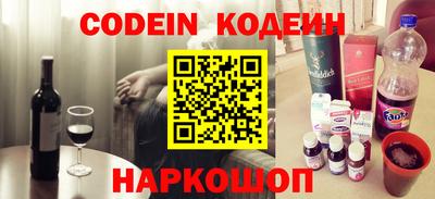героин Заводоуковск