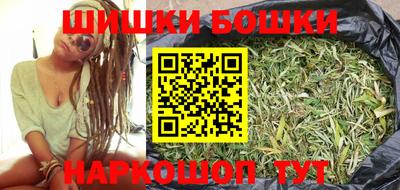 ешки Бузулук