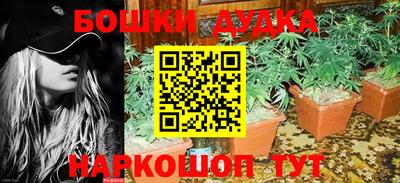 ешки Бузулук