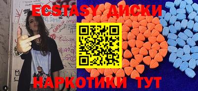 амфетамин Будённовск