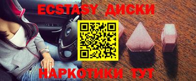 MDMA Бугуруслан