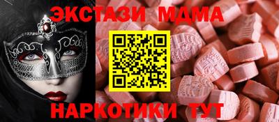 амфетамин Будённовск