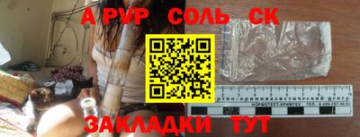 прущая мука Заволжье