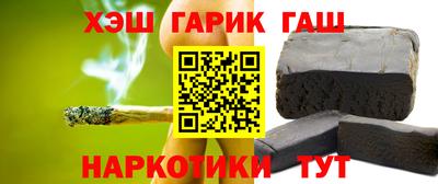 ешки Бузулук
