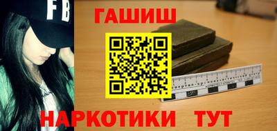 амфетамин Будённовск
