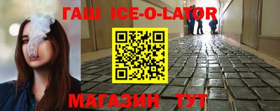 амфетамин Будённовск
