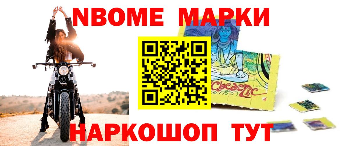 Лсд 25 экстази кислота Тимашёвск
