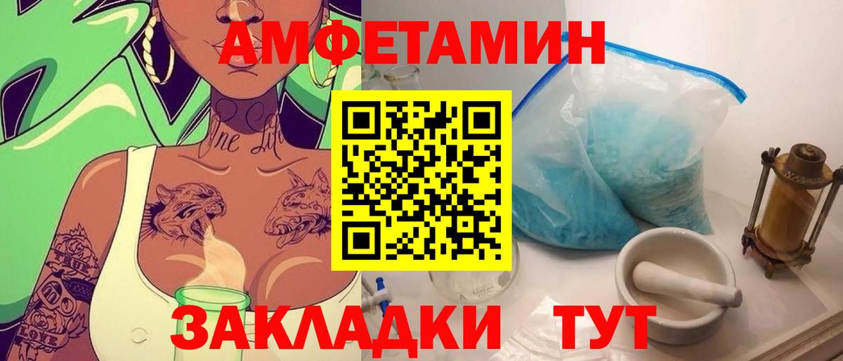 Меф МЯУ МЯУ кристаллы  Бошки Шишки  Кокаин  ГАШ  МЕТ  Тимашёвск  Вход с VPN 