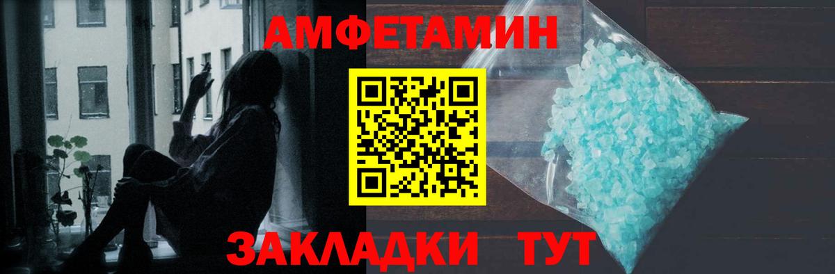 МЕТАМФЕТАМИН Methamphetamine Тимашёвск
