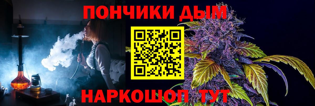 Шишки марихуана OG Kush  Конопля MAZAR  Вход с VPN  Тимашёвск  Бошки марихуана MAZAR 